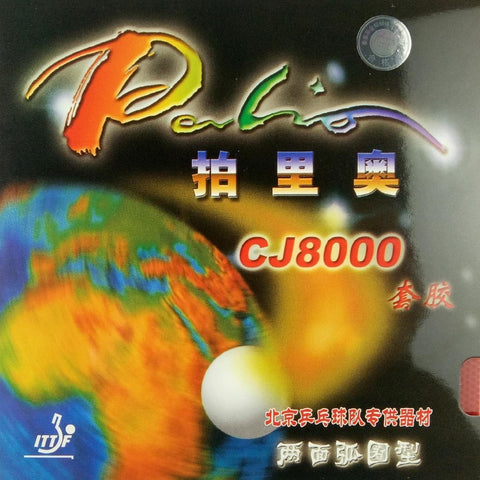 Palio CJ8000 (2-Side Loop Type) pips-in table tennis